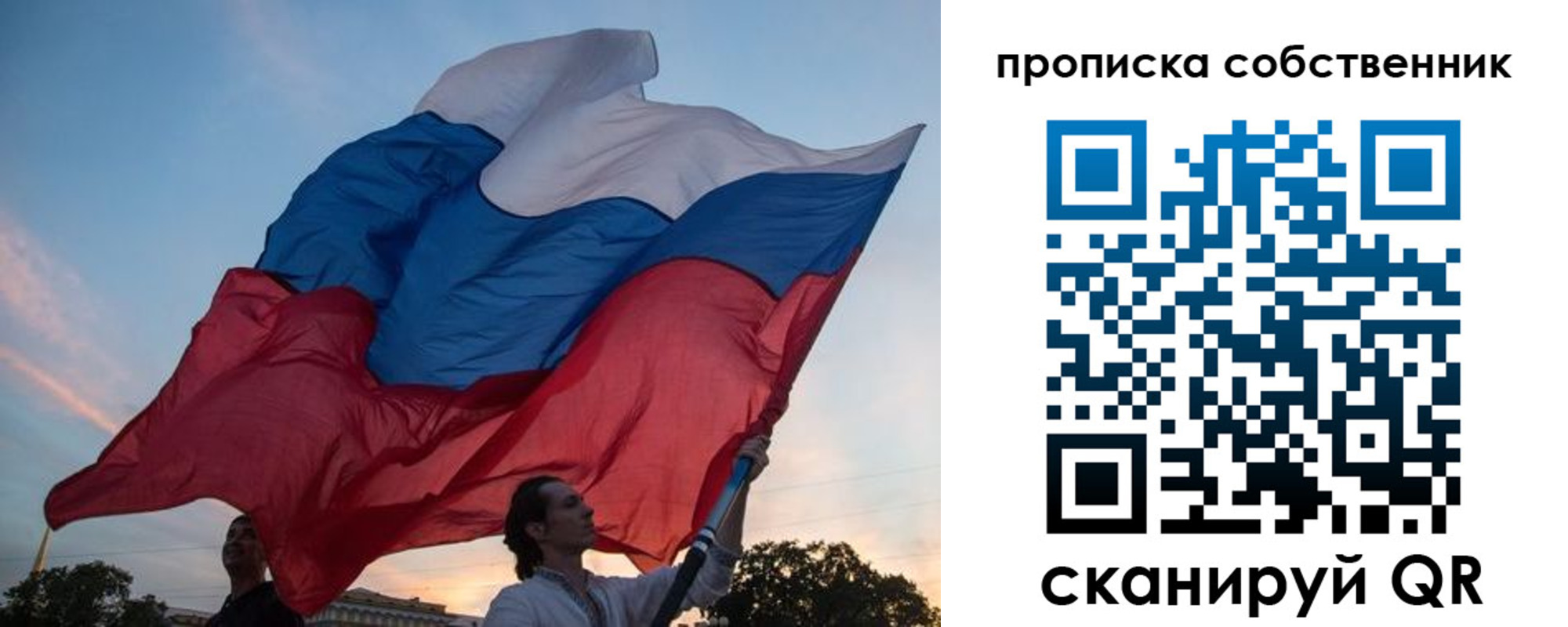 временная регистрация поиск в Пущино