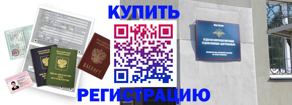 временная регистрация госуслуги в Пущино