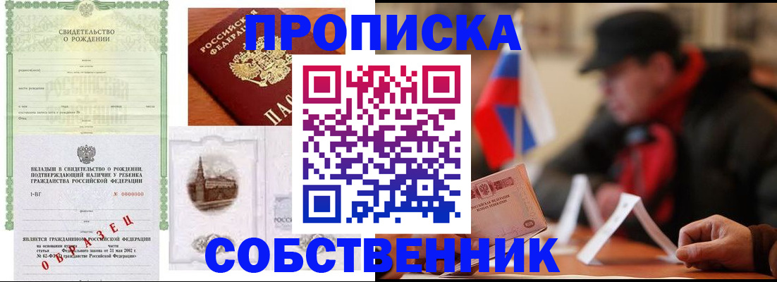 форма 3 в Пущино