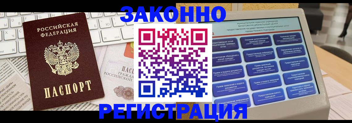 регистрация для школы в Пущино